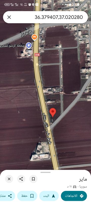 للبيع ارض زراعية على طريق غازي عنتاب حلب 