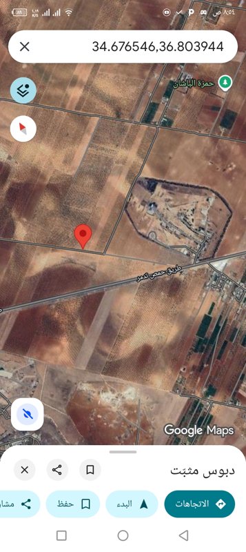 أرض زراعية  طريق تدمر شرق حمص عقارية فيروزة