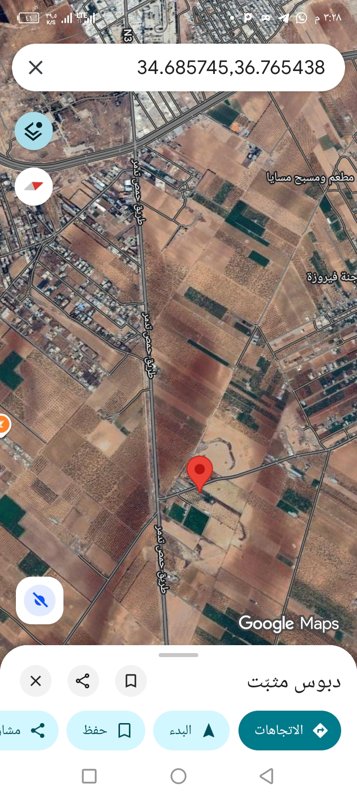 أرض زراعية مفرق فيروزة من طريق تدمر