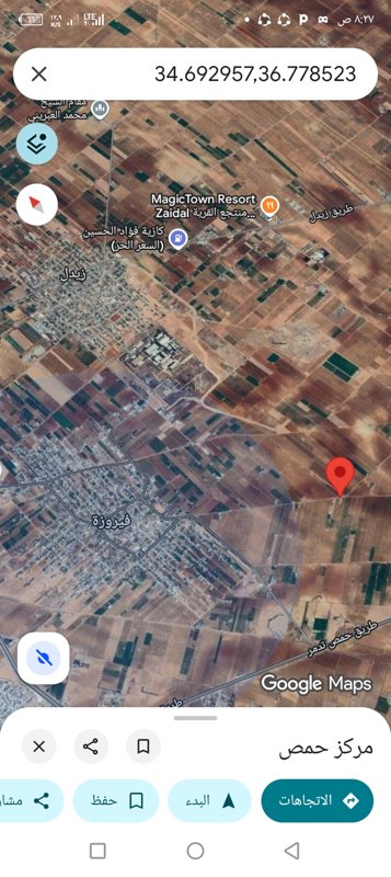 أرض زراعية ضمن مزارع وأرضي فيروزة