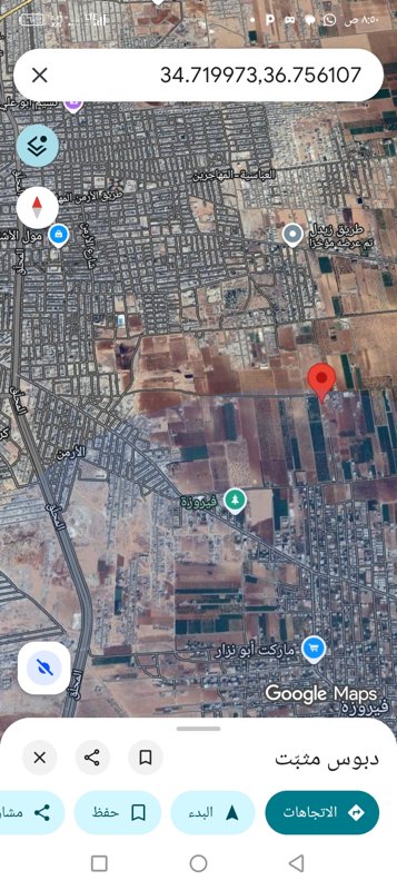 مزرعة بين فيروزة وزيدل