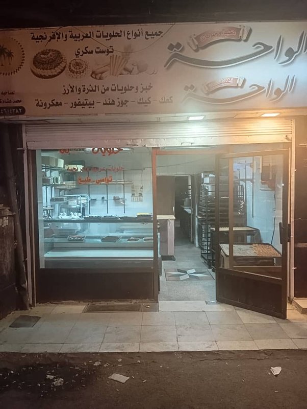 العنوان (العقيبة) خلف الطابو حارة السمانة