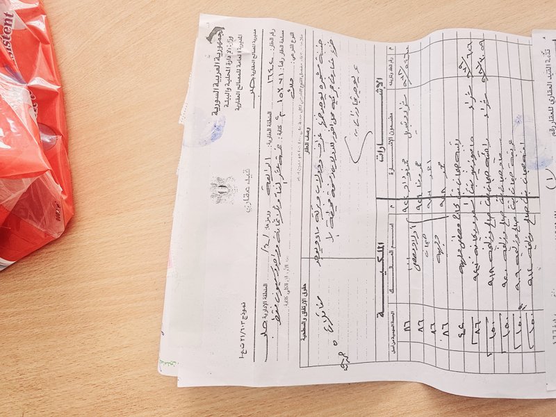 ارض سياحية بالمنطقة الرابعة 