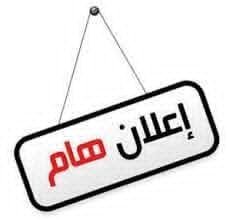 شقة للبيع في طرطوس بيت كمونة 